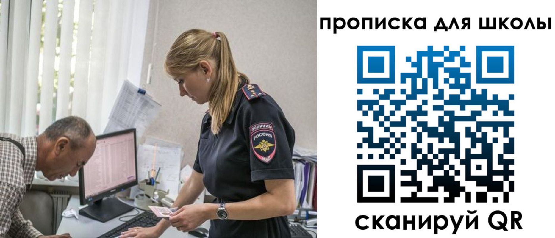 временная регистрация надежно в Назрани